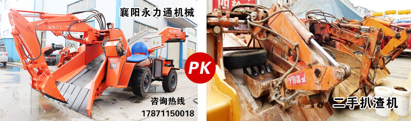 二手扒渣機.jpg 二手扒渣機.jpg