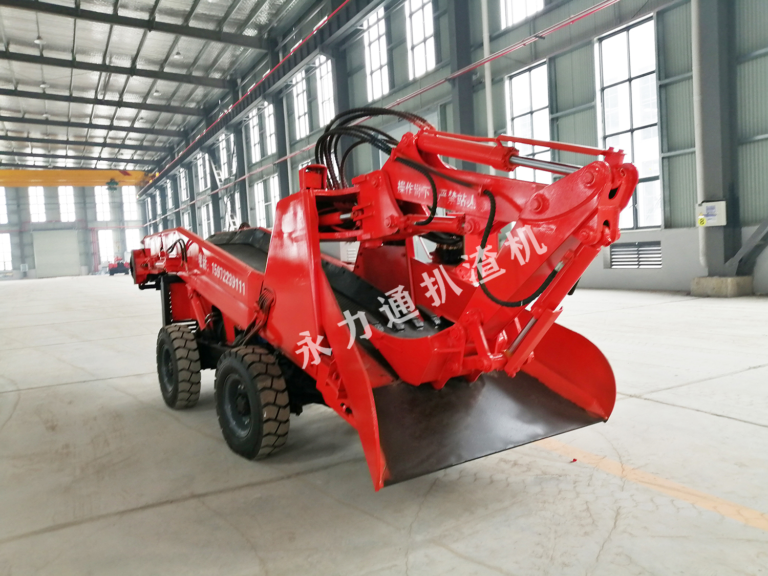 扒渣機(jī) Lark20210104-104042.jpg